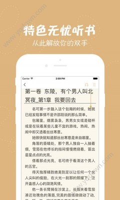 华体汇手机版app